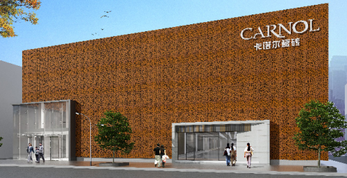 走进卡诺尔（广东）生产基地，实力展示产能与品质