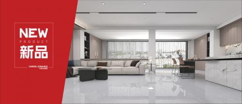 新品鉴赏|卡诺尔800×800mm精工大理石系列，缔造温馨舒...