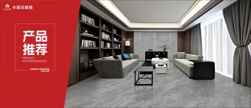 匠心倾注，卡诺尔900×1800mm岩板系列，演绎空间与艺术...