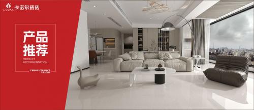 卡诺尔|夏季清凉家居设计妙招，请接住！