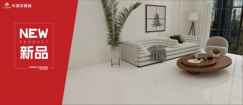 新品上市|卡诺尔750x1500MM玉石系列，尽显空间奢华格...