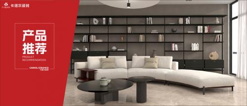 卡诺尔瓷砖|二十年都看不腻！拿捏“网红换脸级”家装化妆大法