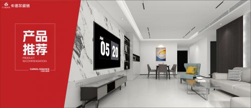 卡诺尔|高级灰与生俱来的“雅质”格调