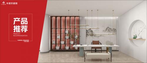 卡诺尔新品 | 800x800MM精工大理石系列，演绎高阶空...