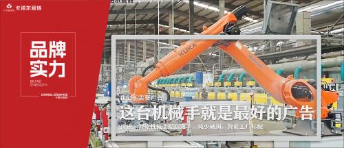 卡诺尔|实力出圈，这真不是广告！！！