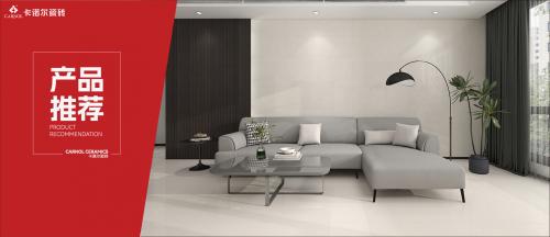 卡诺尔|被赞爆的子母砖，空间美感提升新境界！