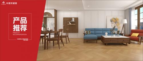 木纹篇丨2025超热门的家居风格，美翻整个家！