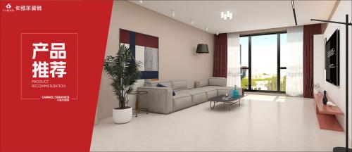 卡诺尔 | 600X1200MM天鹅绒系列，触感如丝，定义高...