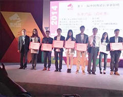 卡诺尔瓷砖“魔幻釉”喜获新锐榜“年度优秀产品”