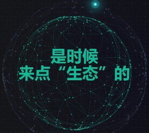 卡诺尔生态砖是时候来点“生态”的