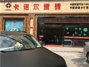 陶瓷生产过程是怎么样的呢？