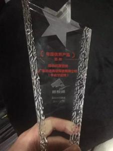 热烈祝贺“卡诺尔瓷砖”行业奥斯卡颁奖典礼上获得最佳新产品大奖