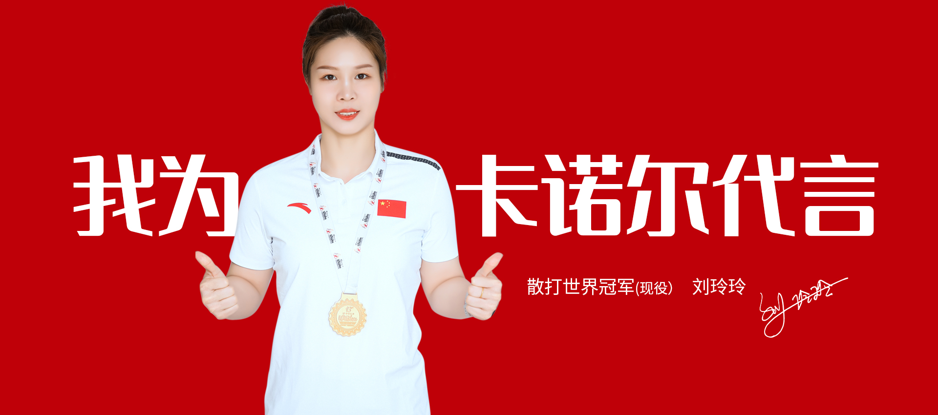 KN1920X850.jpg KN1920X850.jpg